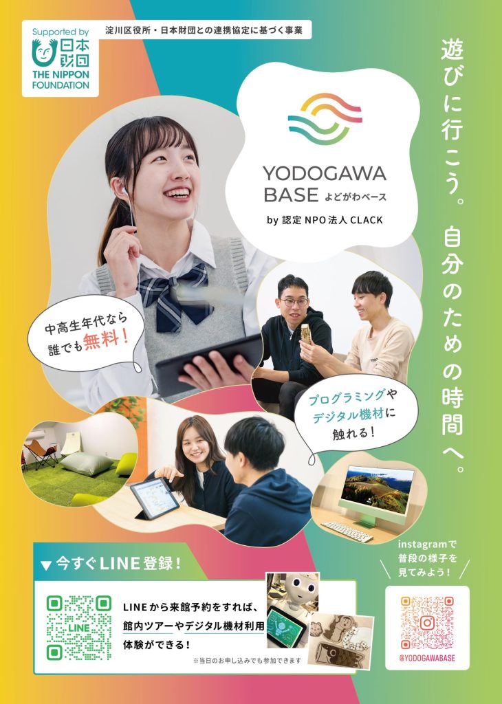 作成できるチラシのイメージ
